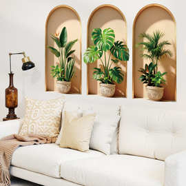 仿真植物盆栽背景墙贴拱形无框画效果龟背竹叶子可移除跨境墙贴画