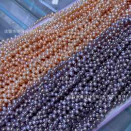 4-5mm天然淡水珍珠彩色麦穗强光细微瑕半成品珍珠项链诸暨珍珠diy