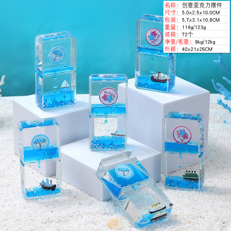 Muchos nuevos cocos creativos series de escritorio marino Wenchuang en aceite descomprimido pequeños adornos esponjas conmemorativas pequeños regalos