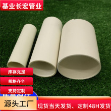 PVC-O�ܲ� �oˮ���۹� ���������܃��� ����ܹ�� �Gɫˮ��