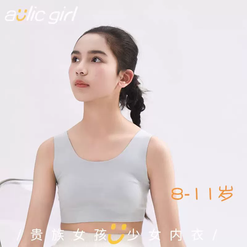 Жилет для девочек 8-11 лет, начальная школа, бесшовный, защита от ударов