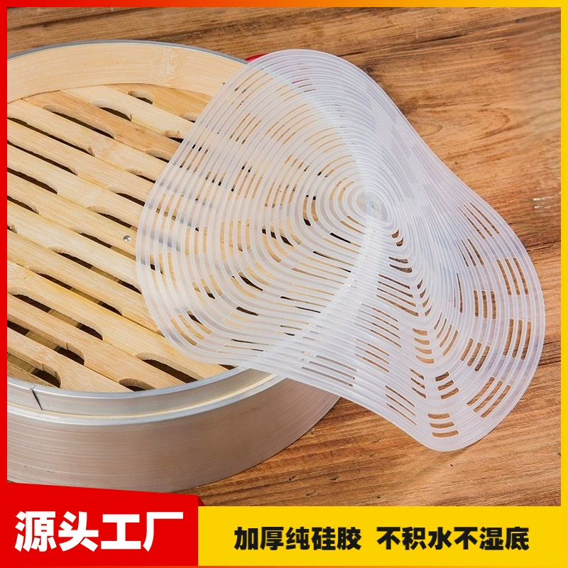 Утолщенная круглая силиконовая подушка для пароварки диаметром 48 см для паровых булочек Паровые булочки Подушка для паровых булочек без чистки маслом