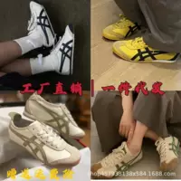 Высококачественная оригинальная оригинальная Tiger Gigsuka Tiger Putian педали низкопробные повседневные кроссовки для мужчин и женщин