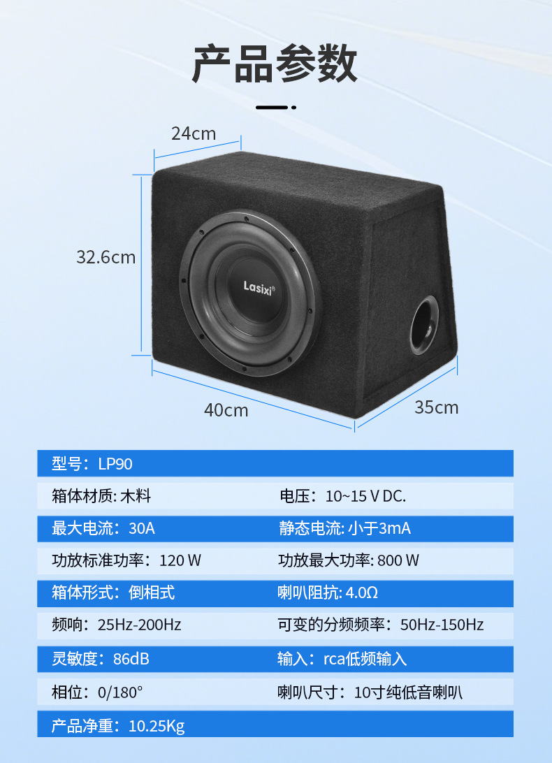 Thunder car subwoofer audio car 10 inch 12v active power amplifier high power speaker source manufacturers