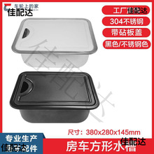 ��܇ˮ�� 304���P� ��ɫС̖�ߴ玧�в˰� �๦���ޠI܇ˮ��