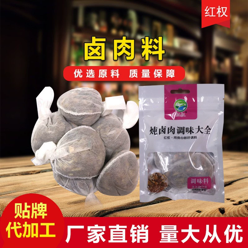 Производитель: маринад для тушёного мяса, тушёных ребрышек, тушёной курицы, говядины и баранины, приправа для тушёного мяса