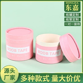 纸罐;纸筒、纸管;吸管