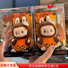 泡泡玛特南瓜款拉布布搪胶公仔labubu玩具万圣节手办毛绒盲盒迷你