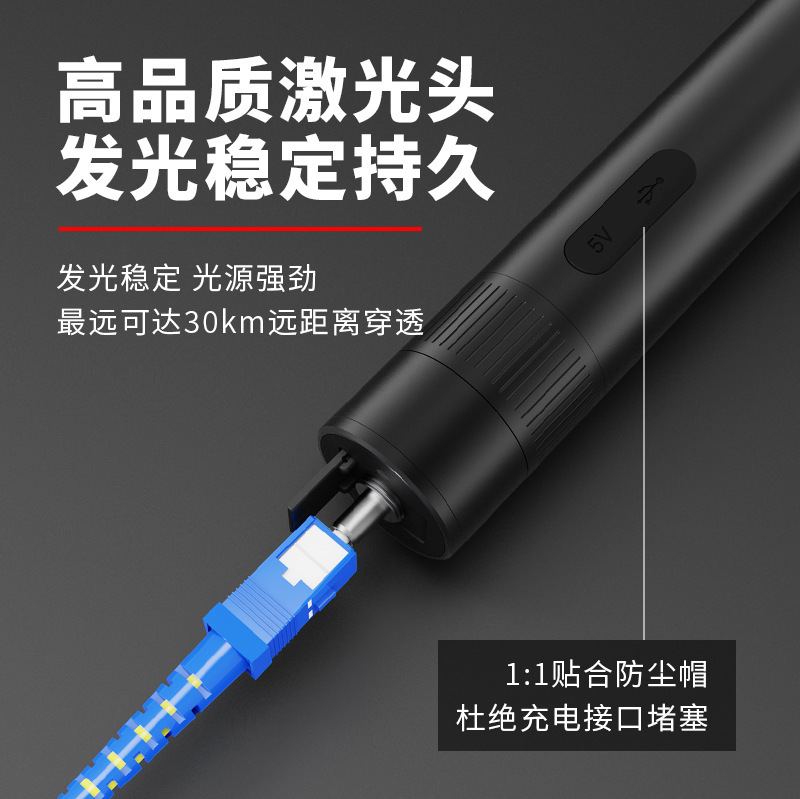 Optical diffraction B1/B2/B3/B4/B5S red light pen 10mw test light pen 30km light pen optical fiber pen
