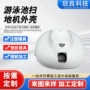 制作开发注塑外壳开模