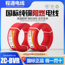 ��ͨ늾����˼��~��о��1.5/2.5/4/6/10/16ƽ����ȼ�~оܛ��BVR