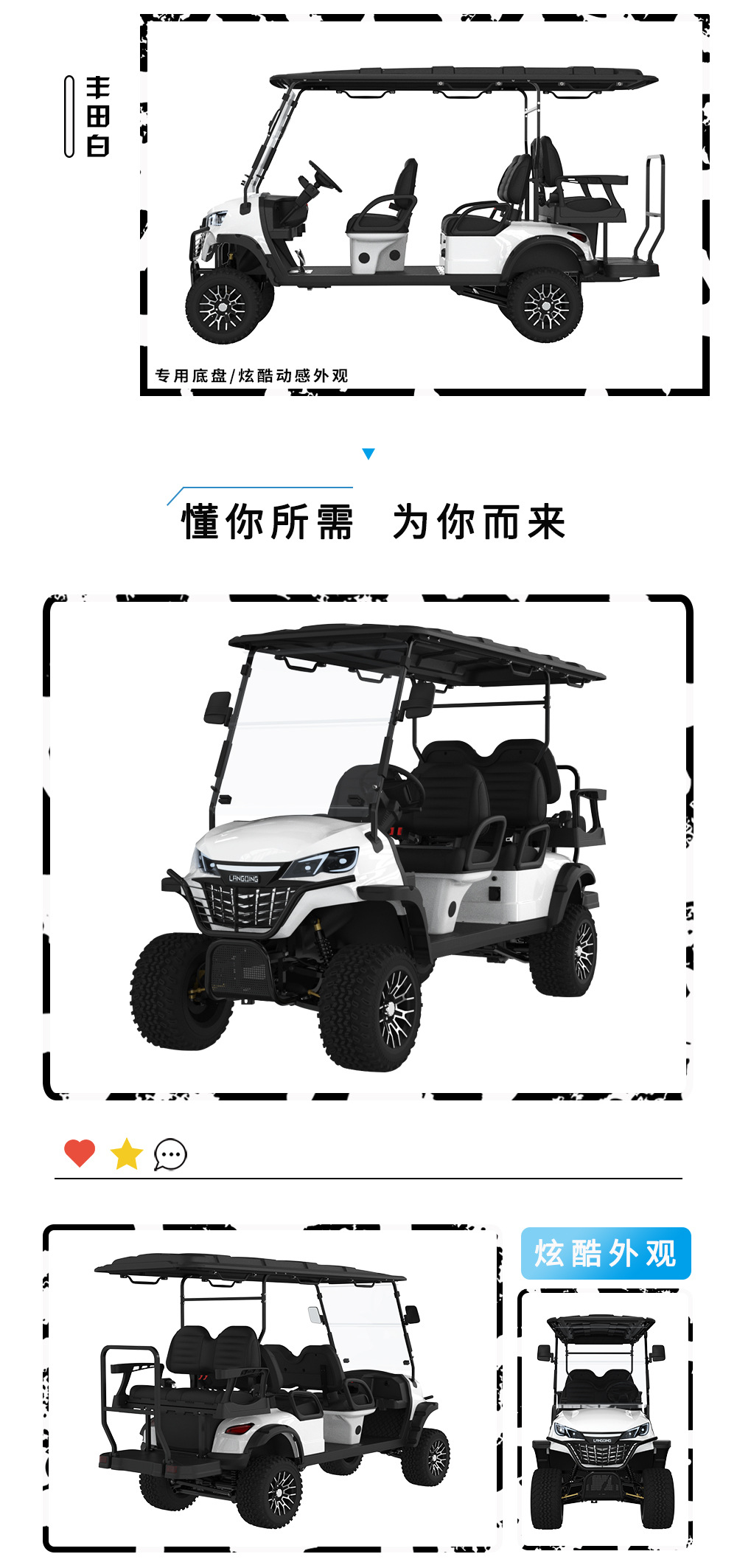 Export Export Electric Golf Carts, 4-8 Seat Sightseeing Vehicles, Shuttle Vehicles for Scenic Spots, Hotel Transfer Vehicles, Sightseeing Vehicles