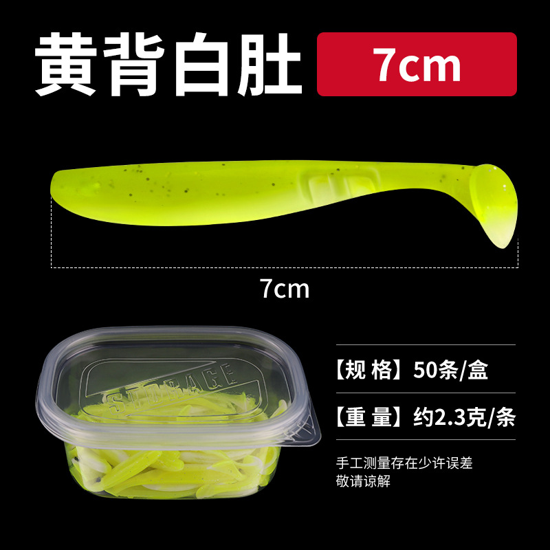 6 Colors Paddle Tail Fishing Lures Soft Plastic Baits Fresh Water Bass Swimbait Tackle Gear