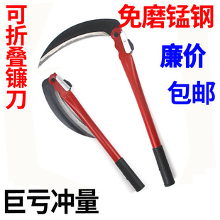 Free Shipping Promotion New Manganese Steel Folding Sickle Cutter Folding Sickle Vegetable Knife Fishing Tools