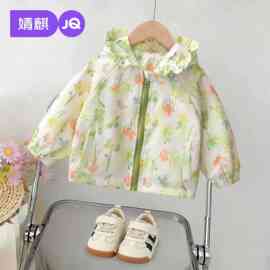 婧麒女童外套春秋季幼儿新款女宝宝洋气时髦上衣小童衣服儿童夹克