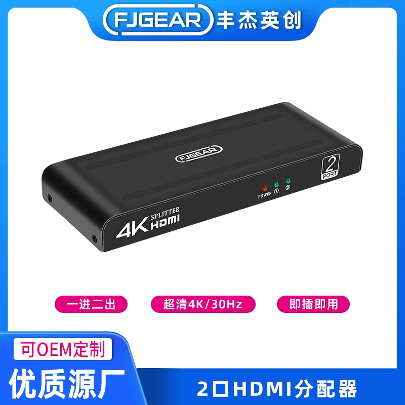 HDMI-распределение видео 2 out of 2 сверхчеткий сигнал 4K, один вход, два порта HDMI-устройствa