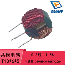 ��ģ늸� T10*6*5 0.3�� 1.5A 10mH 15mH 20mH �ŭh늸о�Ȧ ֱ�N