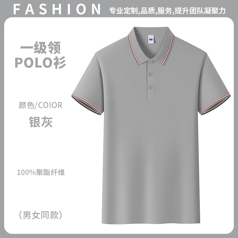 Camiseta de algodón de hielo de verano impresa a medida LOGO fábrica empresa equipo cultural publicidad hielo polo camisa