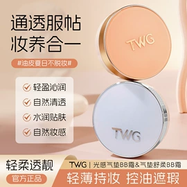 面霜;洁面产品;身体乳、霜