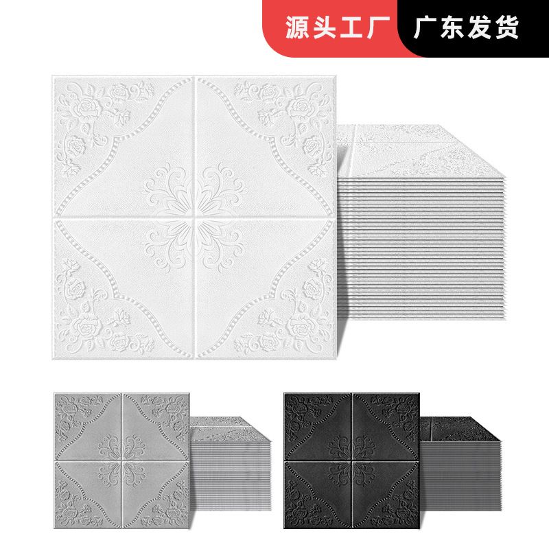 Cross-border 3d wall stickers European-style four-corner rose wallpaper XPE waterproof foam brick wallpaper self-adhesive wholesale