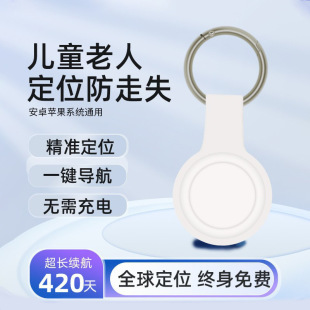 airtag bicycle hidden locator gps anti-lost device single anti-theft lock tracking anti-lost artifact