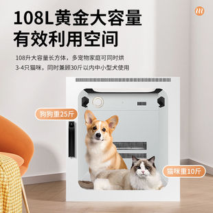 Automatic Pet Dryer for Blow-Drying Dogs, Automatic Pet Water Machine, Drying and Bathing Hair Dryer, Cat Hair Dryer