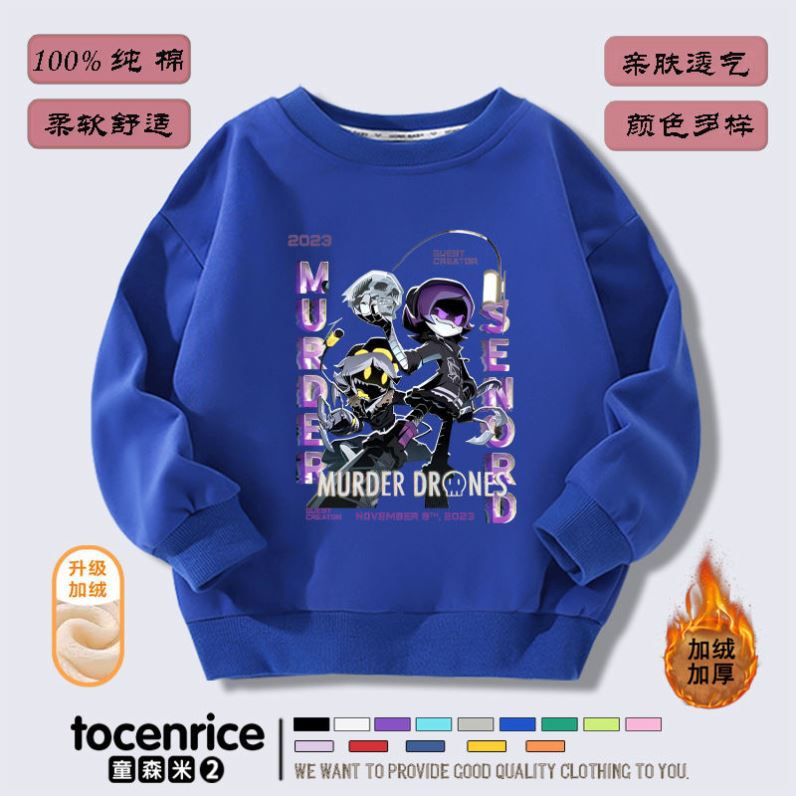 U40-royal 블루 기모