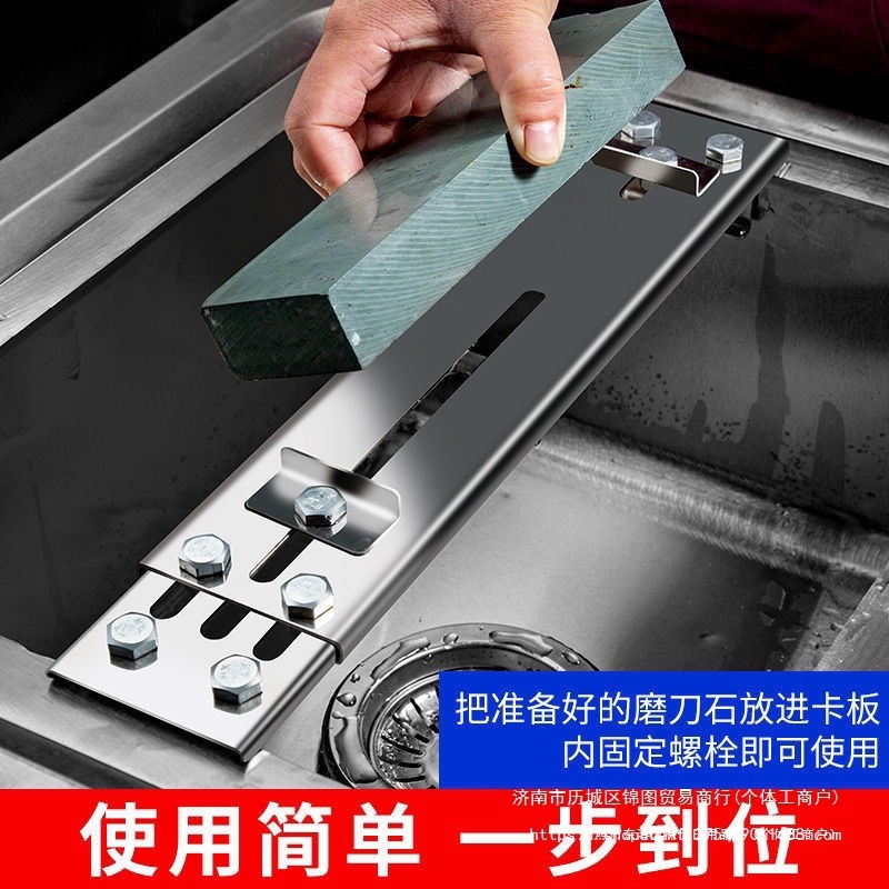 探仍新款不锈钢防锈水槽磨刀架可调节伸缩磨刀支架防滑固定磨刀