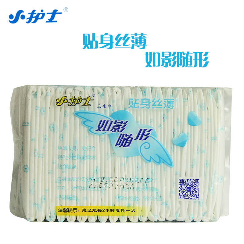 Sanitary Pads for Daily and Night Use - 260mm, 20 Pads, Cotton Mesh Surface, Breathable Packaging - Student Menstrual Pads for Daily Use