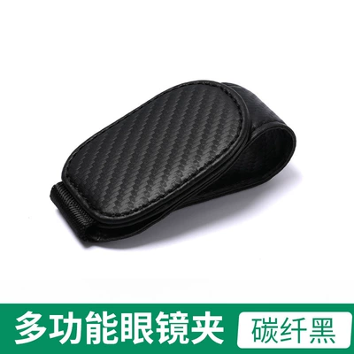 Car Glasses Clip/Bill Clip | leather sunglasses card bill - carbon-fiber-black-line