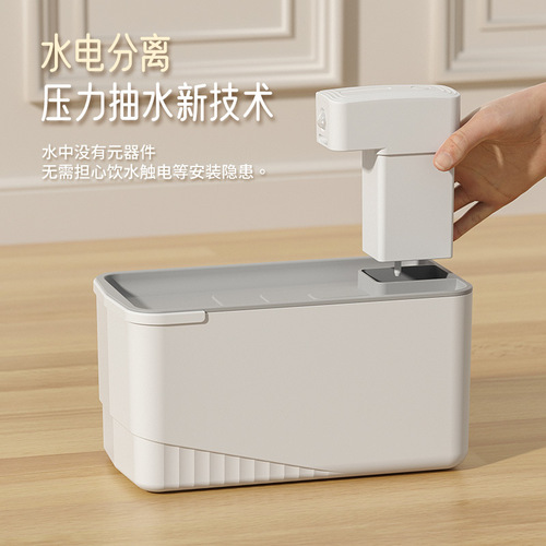 Pet Smart Water Dispenser Automatic Sensor Circulation Filtration Drinking Fountain Cat Living Water Feeder Drinking Machine Wholesale
