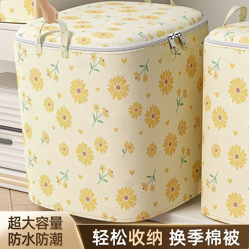 衣服防尘收纳袋超大容量家用整理袋装衣物被子搬家行李打包防潮袋|undefined