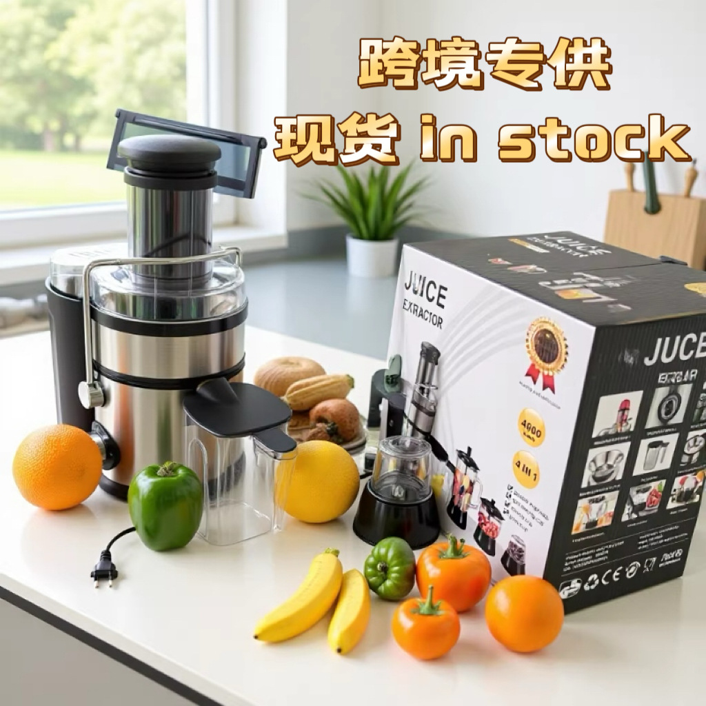Multifunctional Fully Automatic Juicer, Us Standard Juicer, 110V Juicer Extractor, Juicer Wholesale