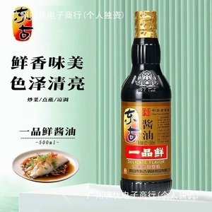 Donggu Yipin Fresh Sey Sauce 500 мл многофункциональный соевый соевый соус соевый соус приправляющий соевый соус.