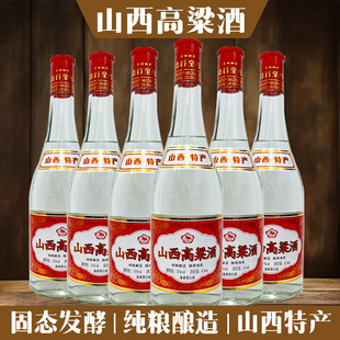 ɽ�������Ƽ��Zʳ�׾�������53�ȸ߶Ⱦƴ���ԭ�{ƿ�b������]