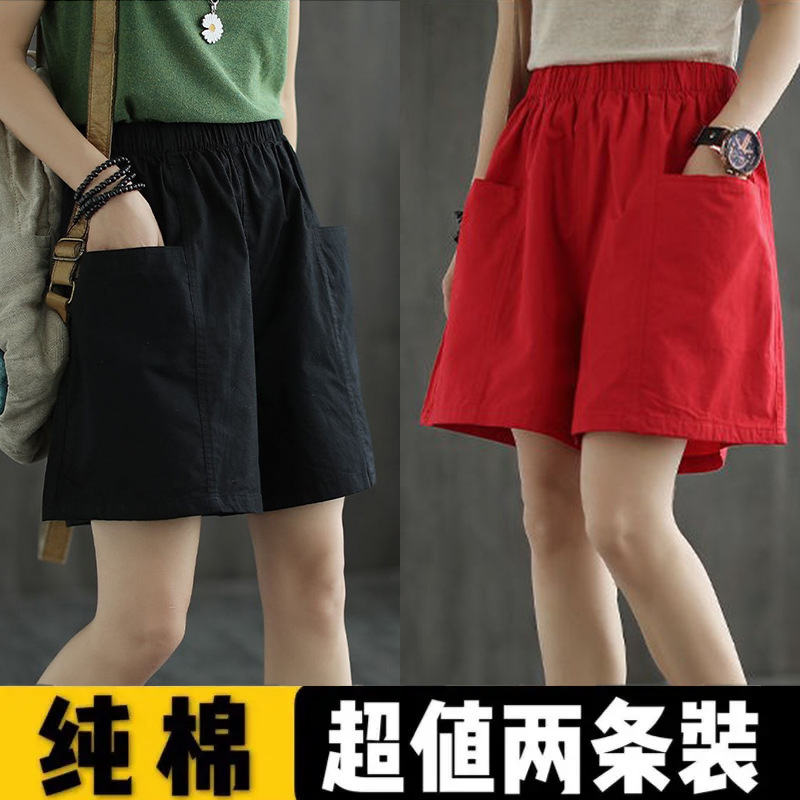 Women's cotton wide-leg shorts summer casual New loose high waist slimming all-match straight shorts ins fashion