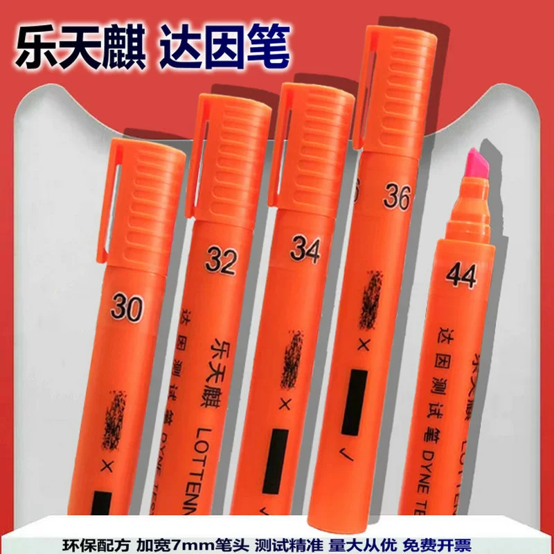 Тестовая ручка Da Ying Le Tianqi