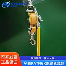 ���xPATNGK�^���o����������I�����վo����������݆�վo��WS1500