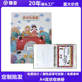 A4奖状收集册文件资料册透明活页收纳夹奖状收纳册定制