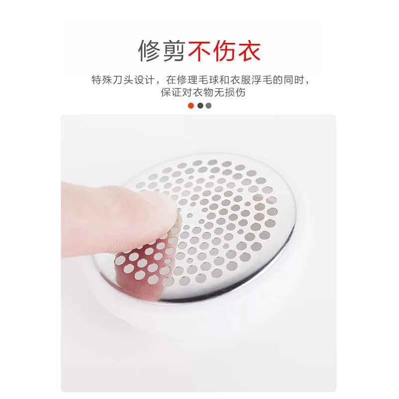 Zhigao Mao Ball Prunter Charging Strong Power Division Goer Mirror Furnishing Sweater Well Shaver
