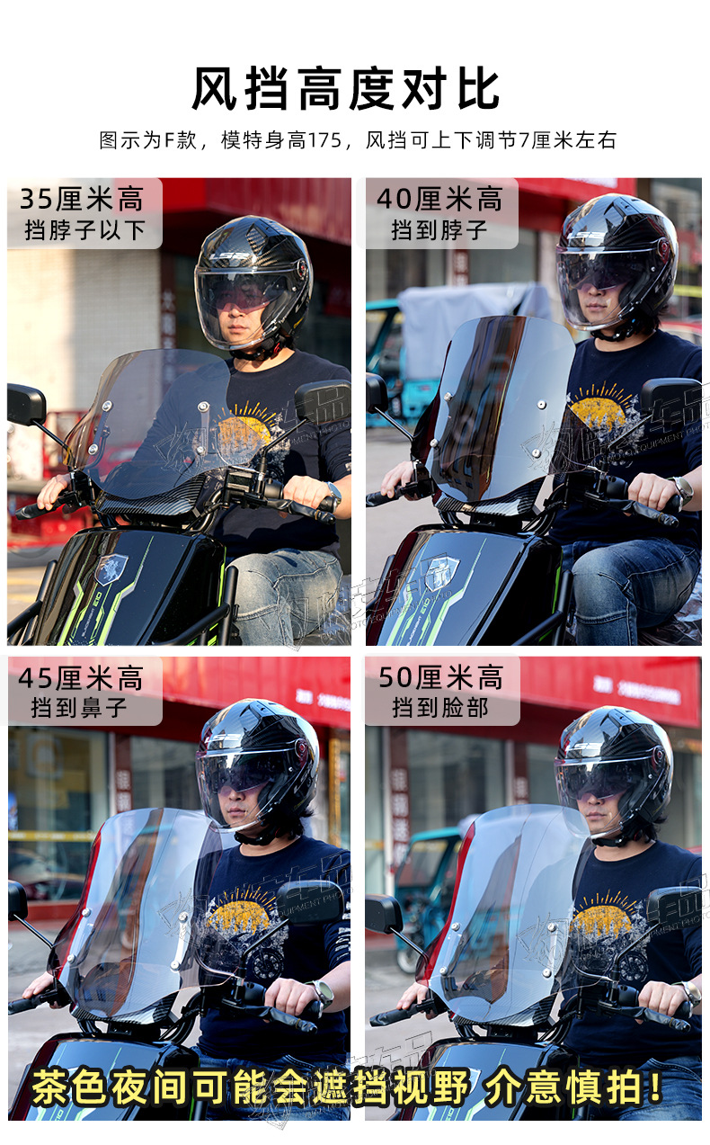 Suitable for Black Knight Electric Vehicle B2/B3/B5Plus/E10 Modified Special Front Windshield Rain Shield Accessories