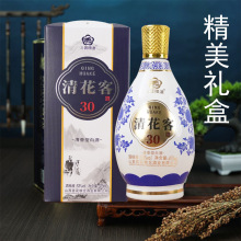 【有手提袋】礼盒款53度清香型四盒装纯粮原浆清香型白酒整箱