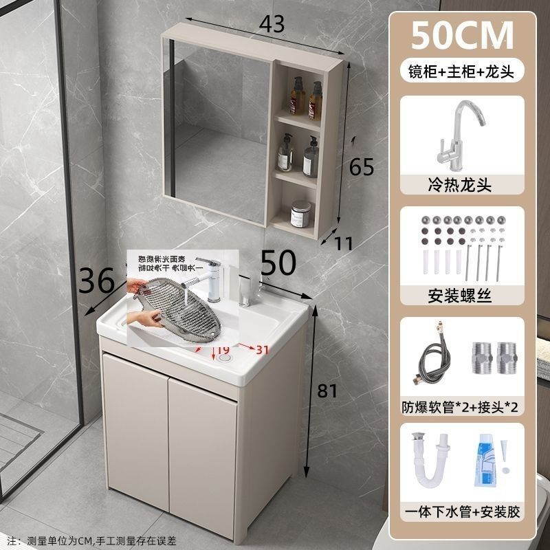 蜂窝铝阳台卫生间洗衣柜一体陶瓷洗衣盆带搓板水槽落地浴室柜组合|undefined