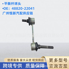 l48820-22041mSʹ JZS155 GXE10 ܇ƽU^