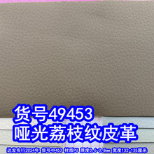 49453#�ƹ���֦��Ƥ�PU��Ƥ��֦������Ƥ��