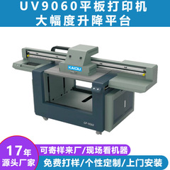 円筒保温カップuvプリンタ円筒異形缶セラミックス3dレリーフ商用工業印刷機