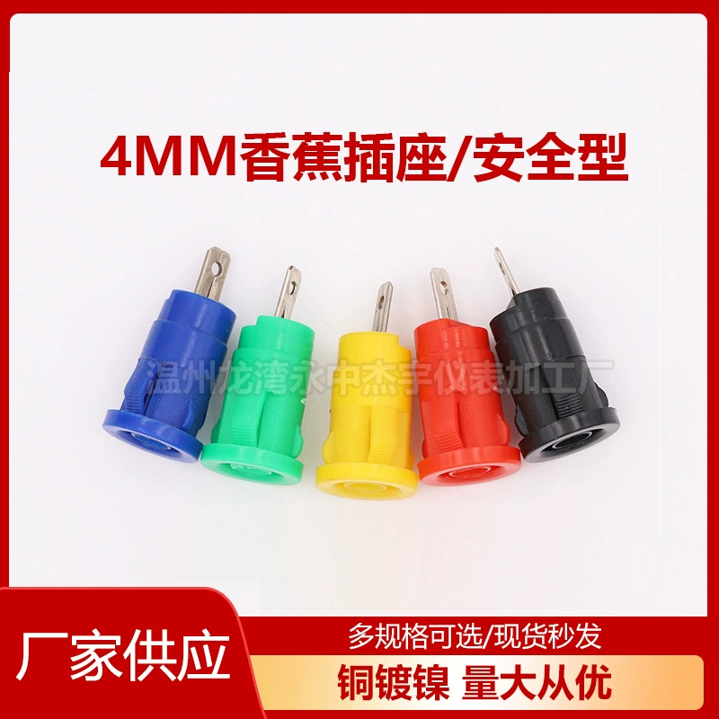 Тип чистой медной карты гнезда банана поставки 4 мм фабрики сразу Тип Чистый медный терминал задней панели безопасности