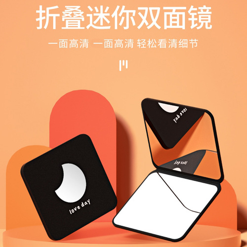 Handheld mirror portable makeup mirror student folding double-sided mirror girls high-definition makeup artifact creative pocket portable
