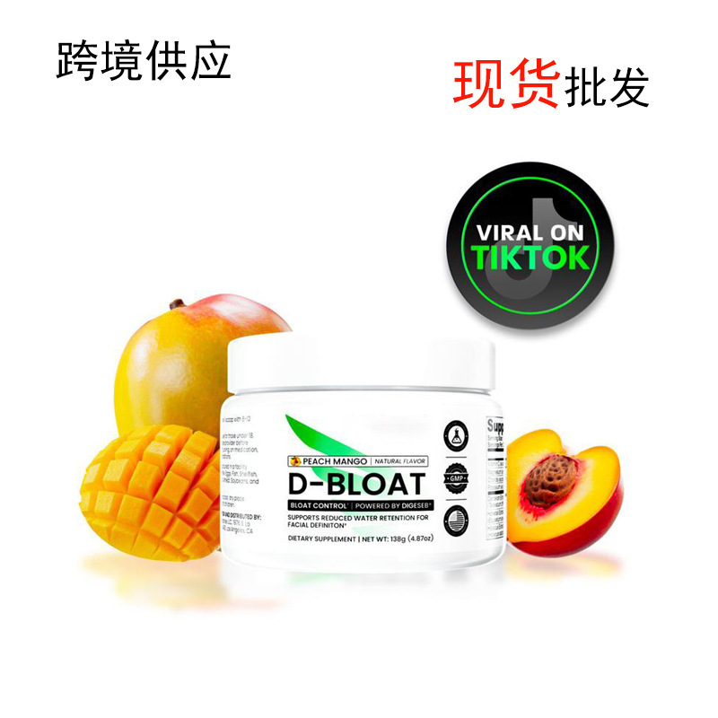 D-Bloat Dandelion Powder 138g Anti-Bloating Powder, Direct Supply from the Source Factory, Supports Oem and Customized Packaging D-Bloat Dandelion Powder 138g Anti-Bloating Powder, Direct Supply from the Source Factory, Supports Oem and Customized Packaging