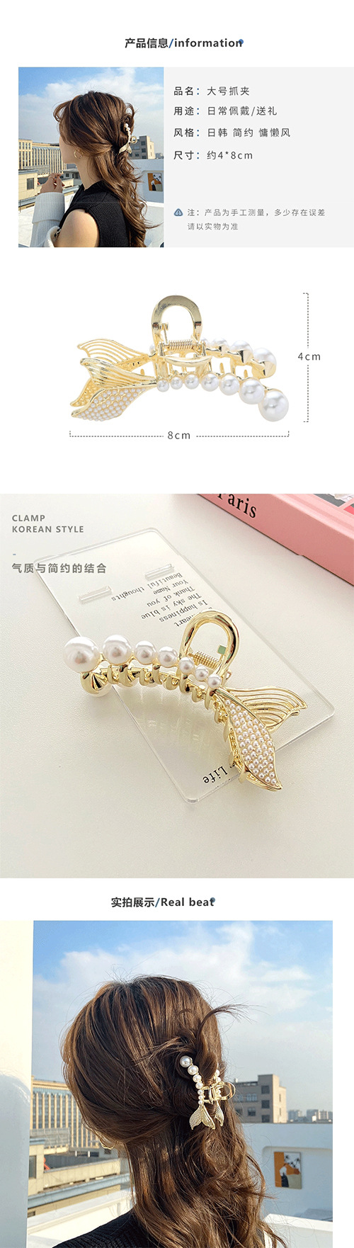 Fashion Pearl Fish Tail Small Hair Clip display picture 1